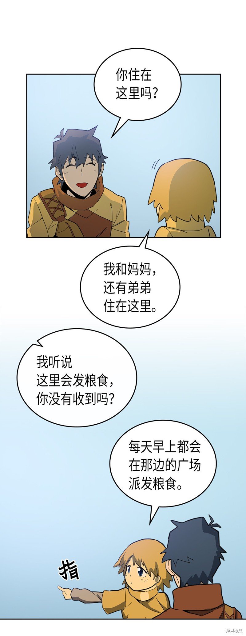 第54话