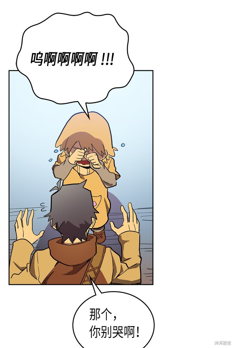 第54话