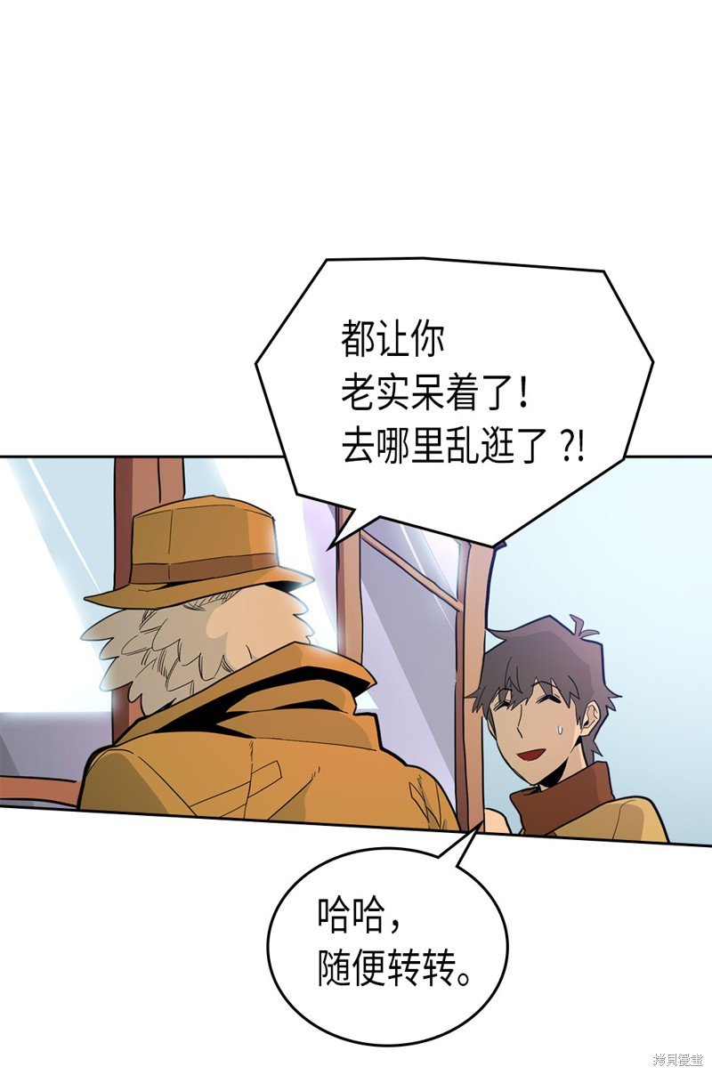 第54话