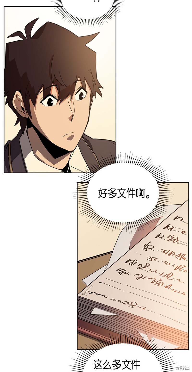 第55话