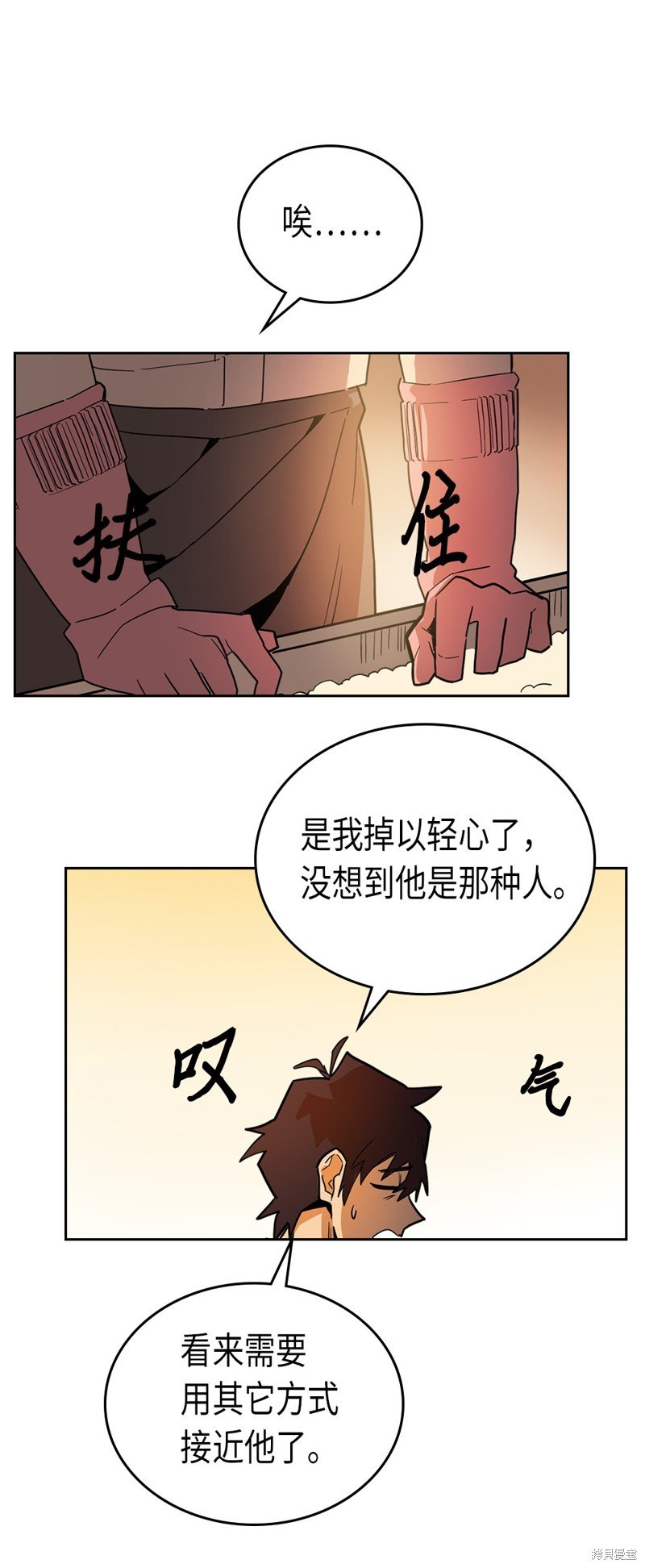 第55话