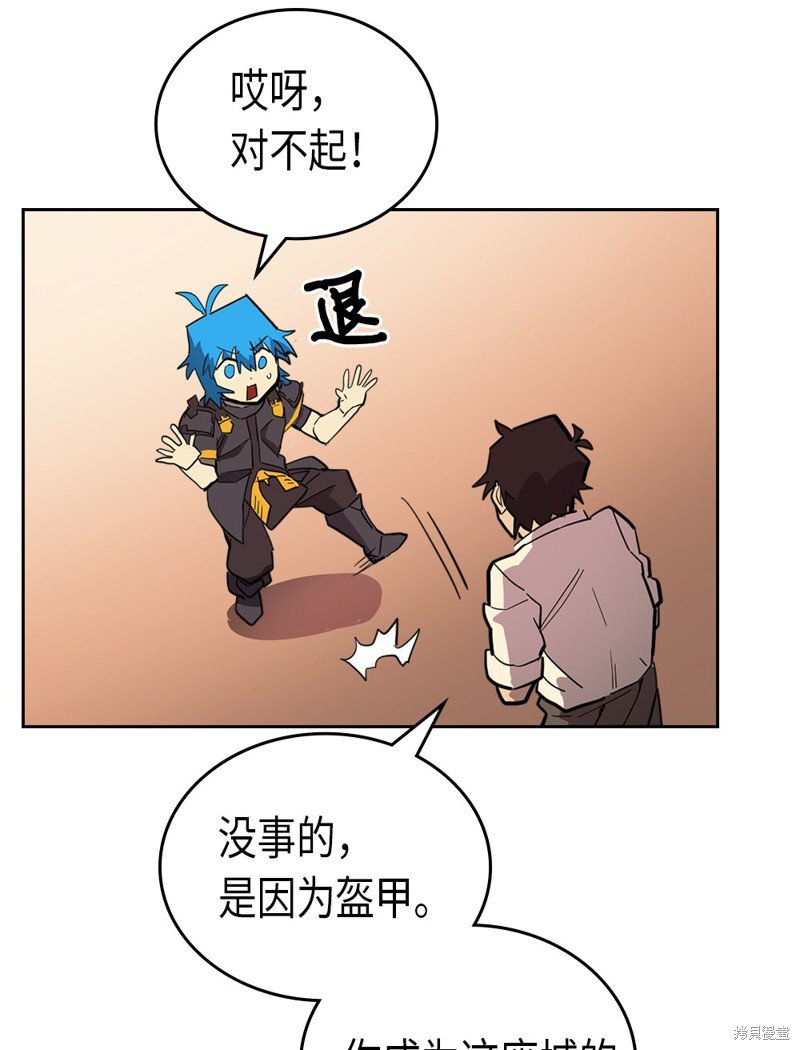 第55话