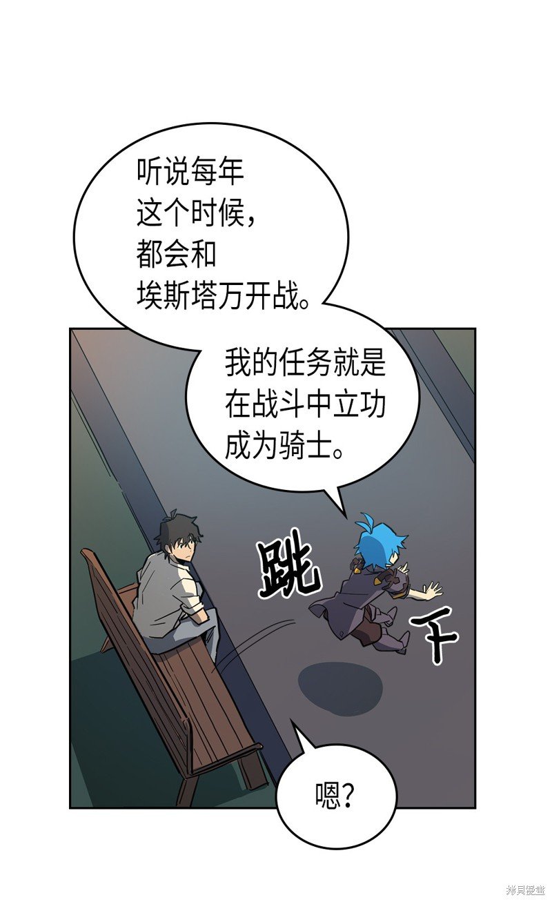 第55话
