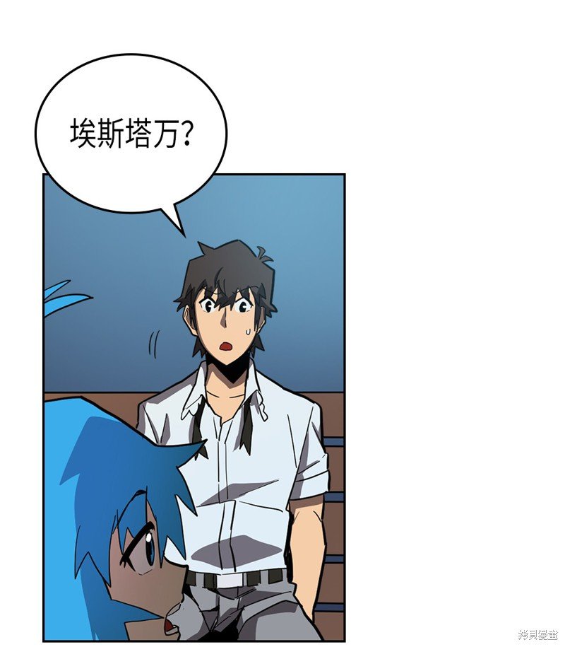 第55话
