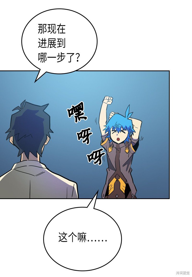第55话