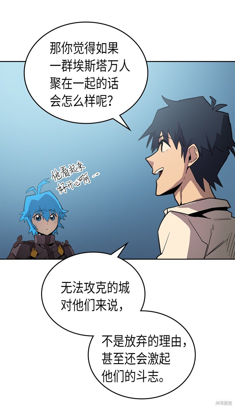 第55话