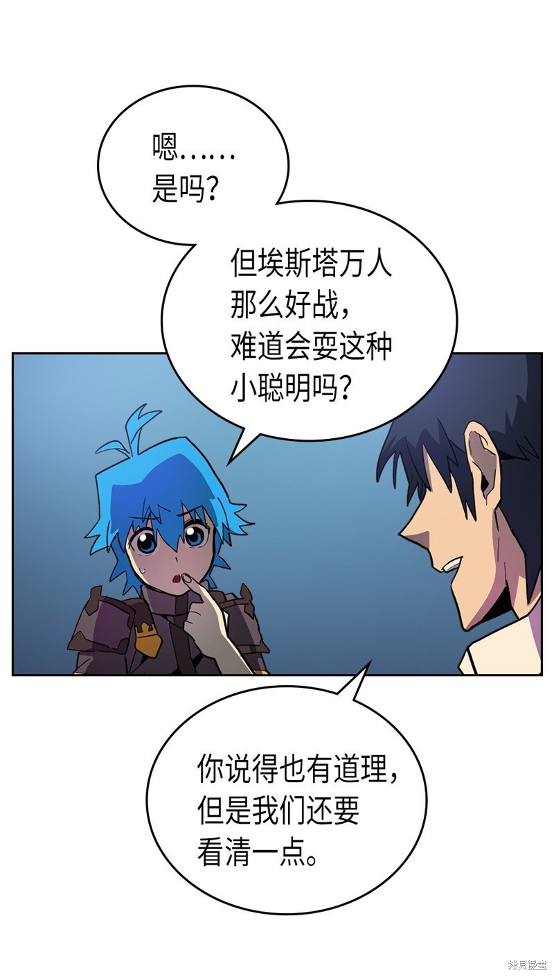 第55话