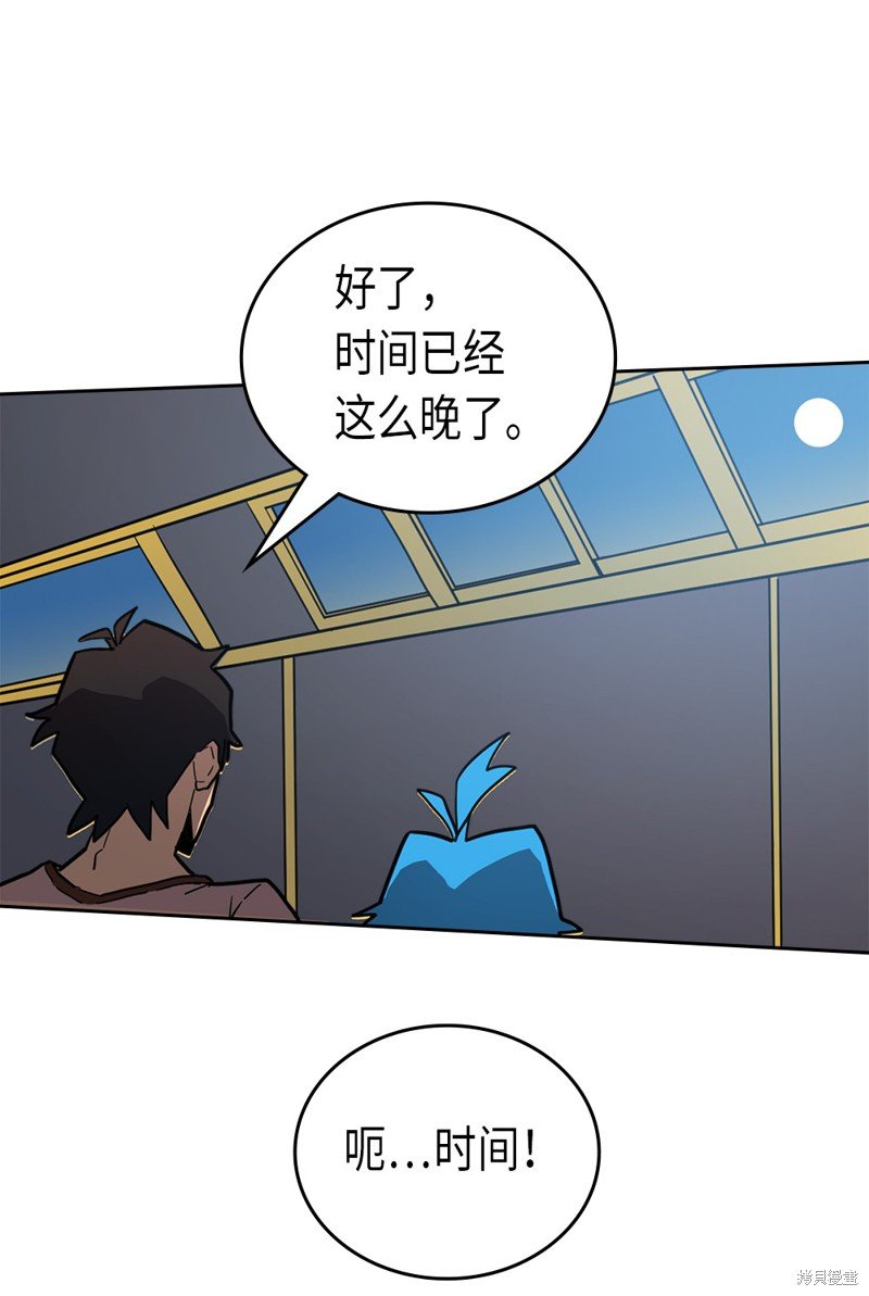 第56话