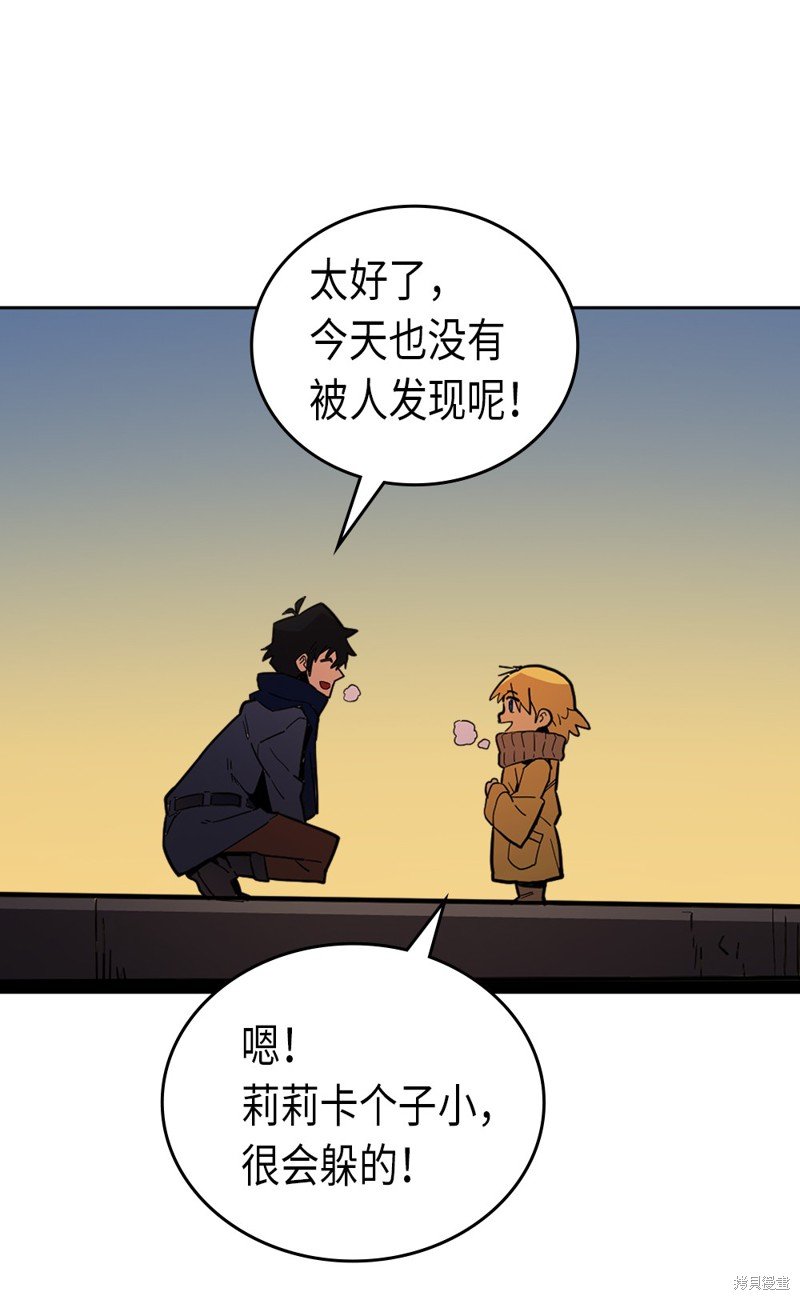第56话
