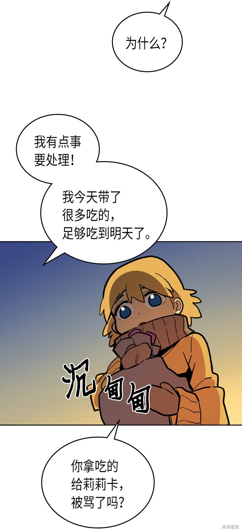 第56话