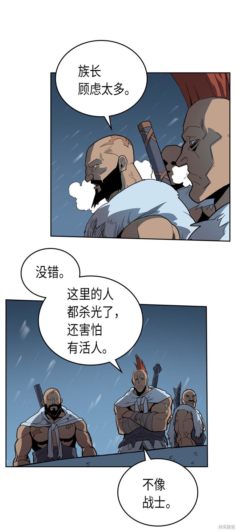 第57话