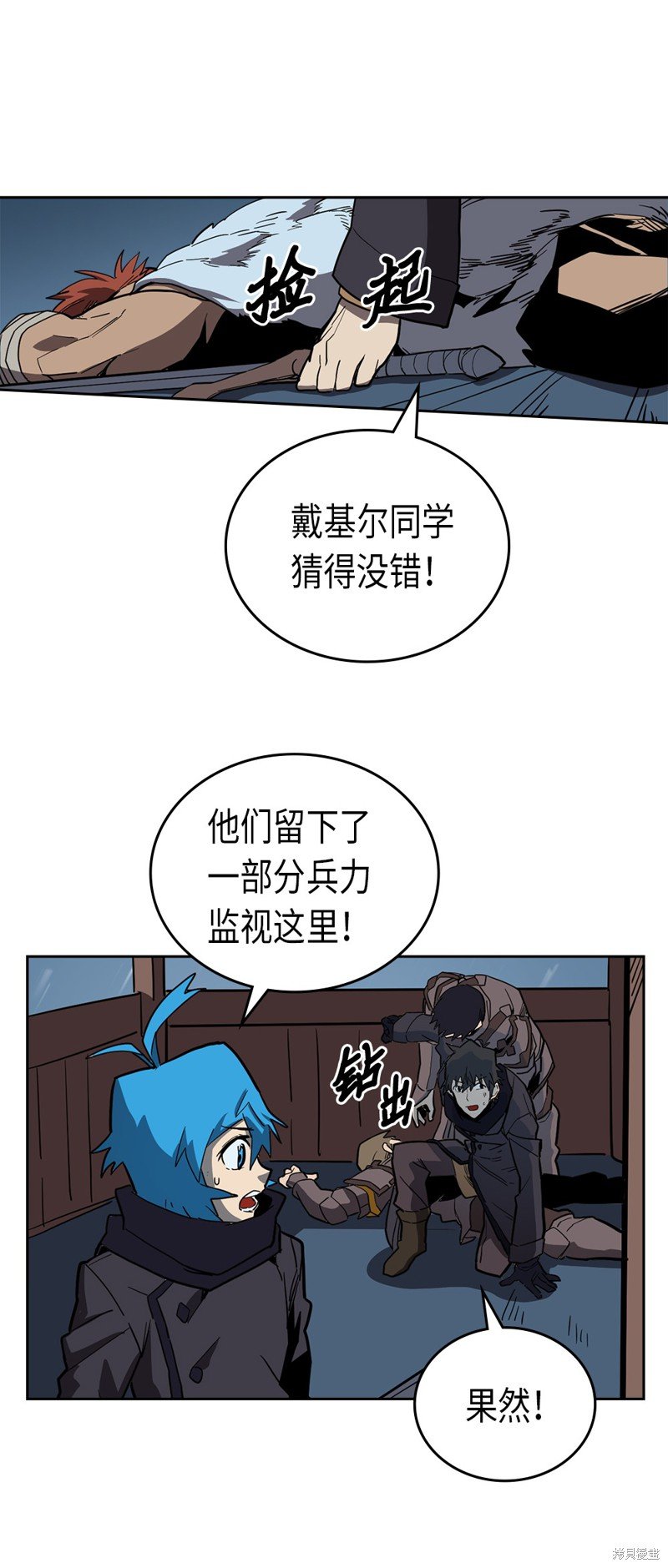 第57话