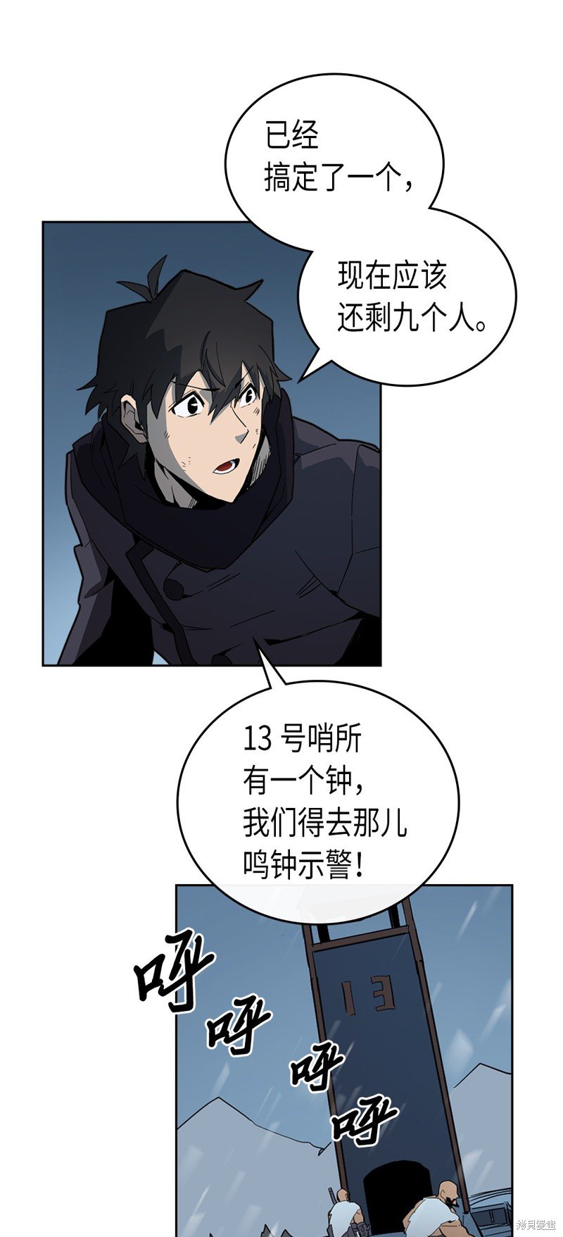 第57话