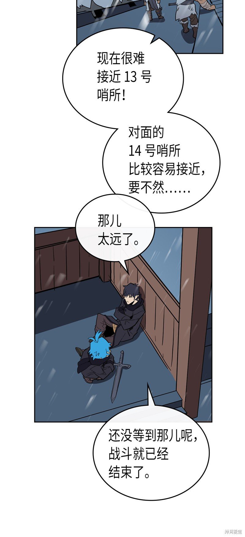 第57话