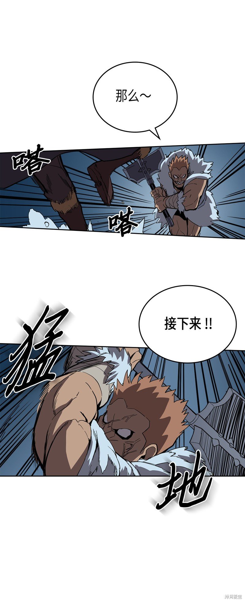 第57话