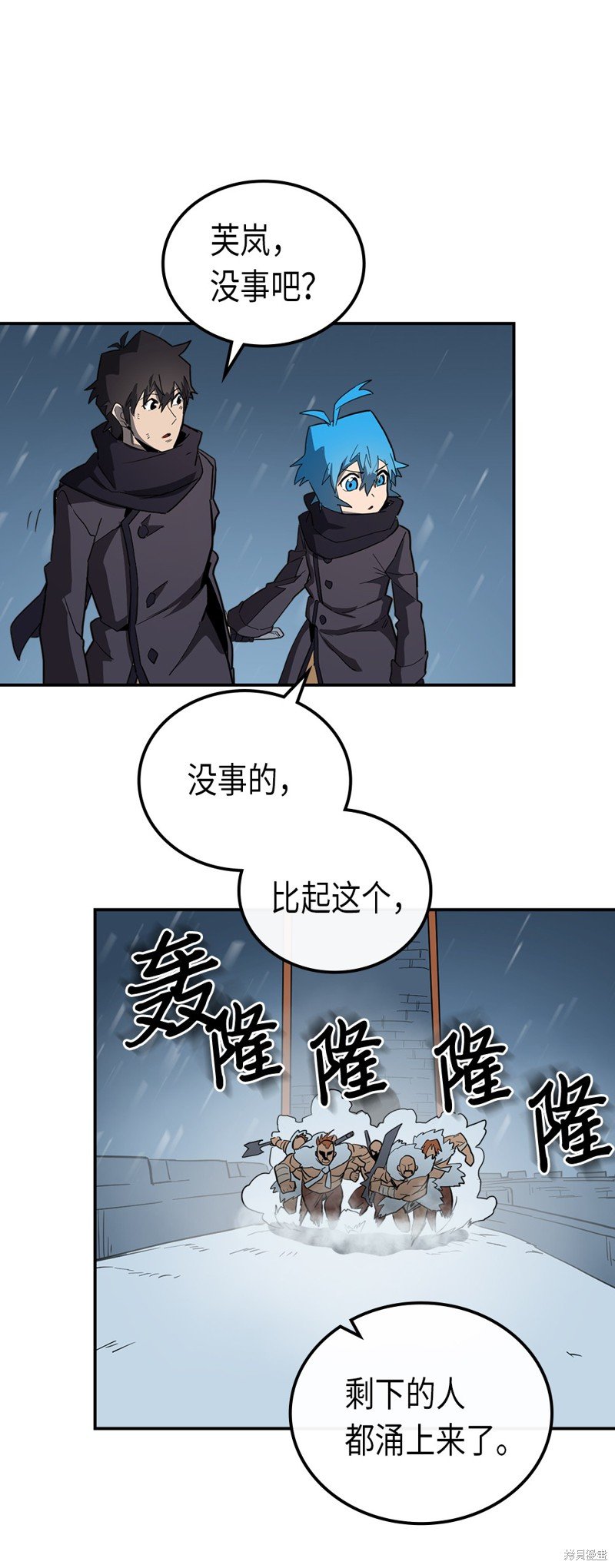 第57话