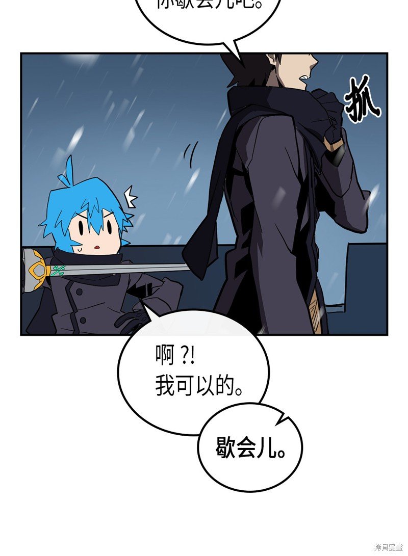 第57话