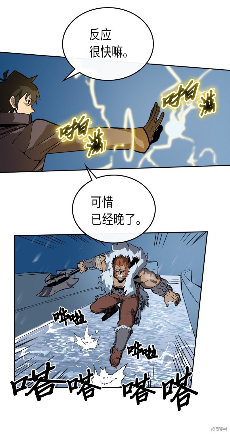 第58话