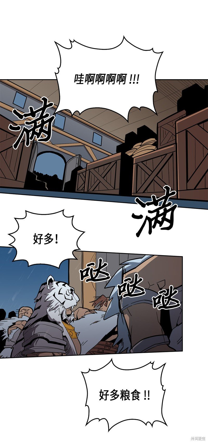 第58话