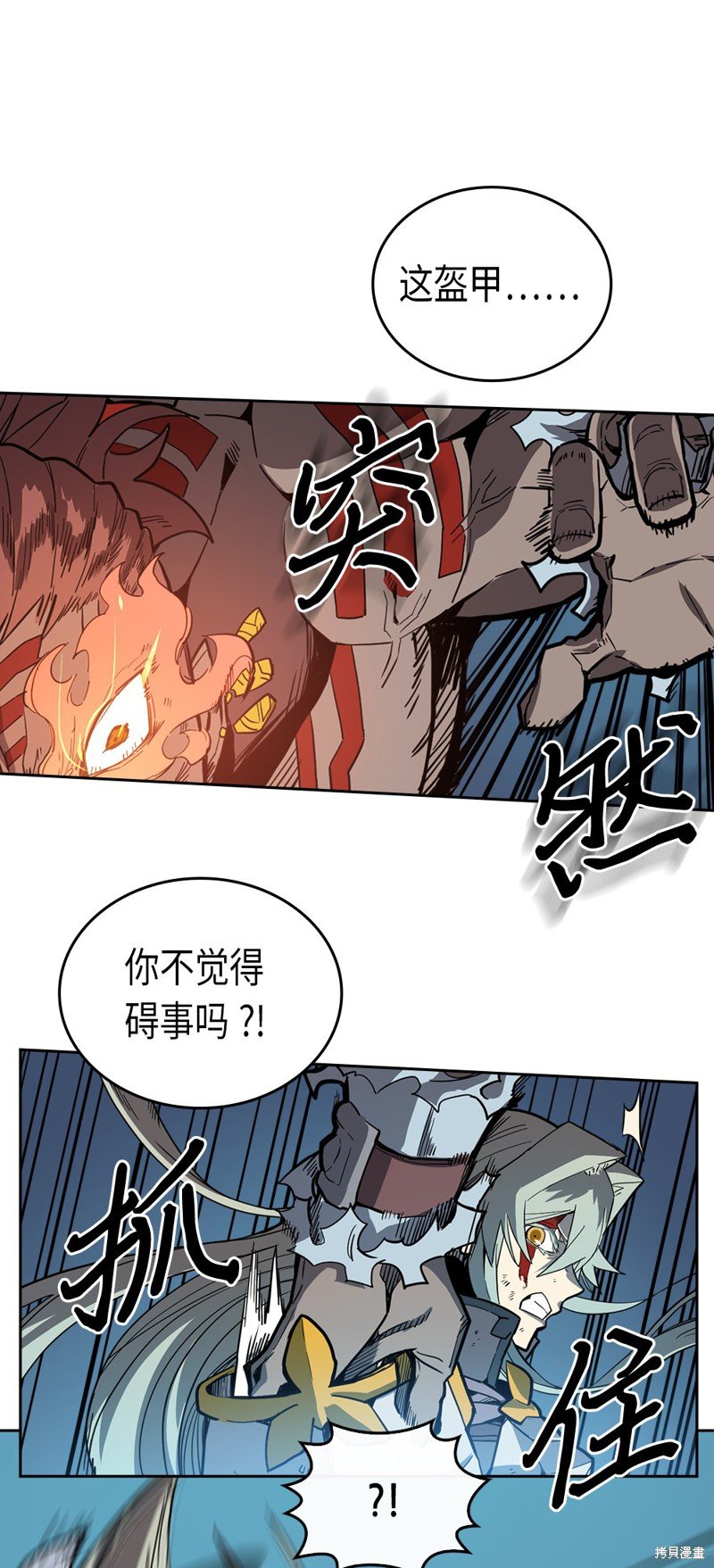 第60话