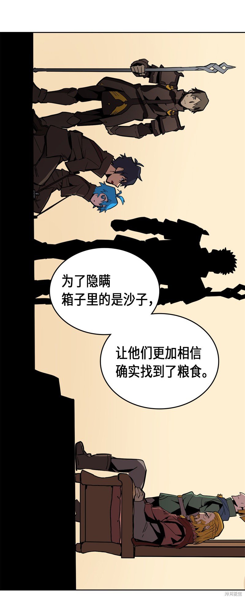 第61话