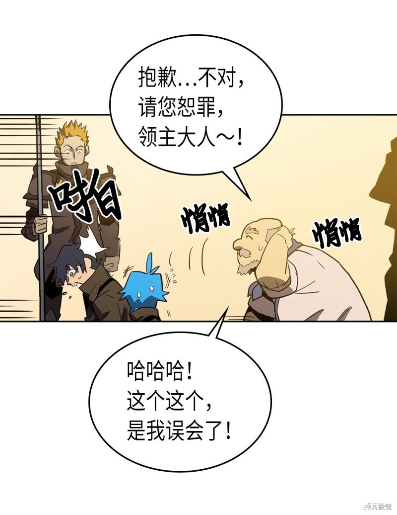第61话