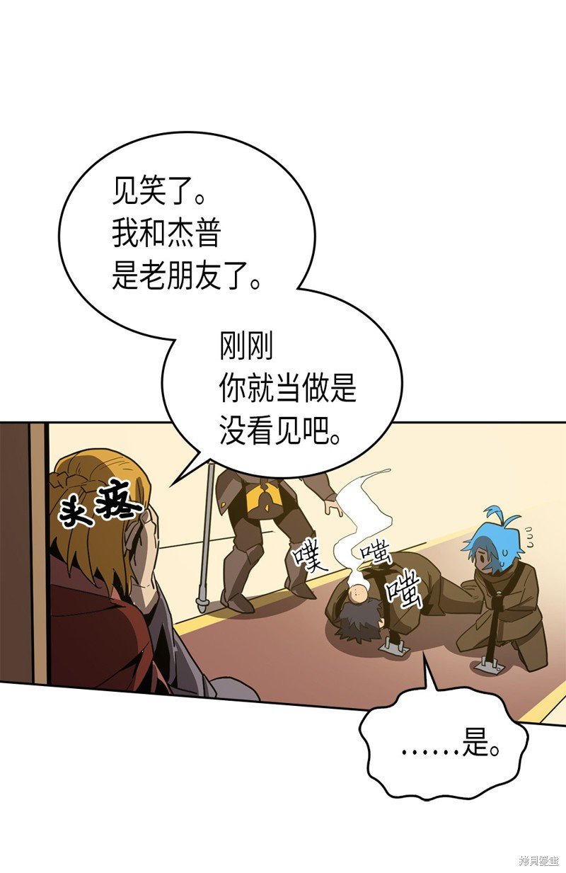 第61话