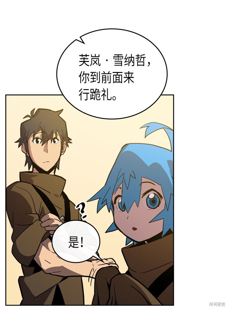 第61话
