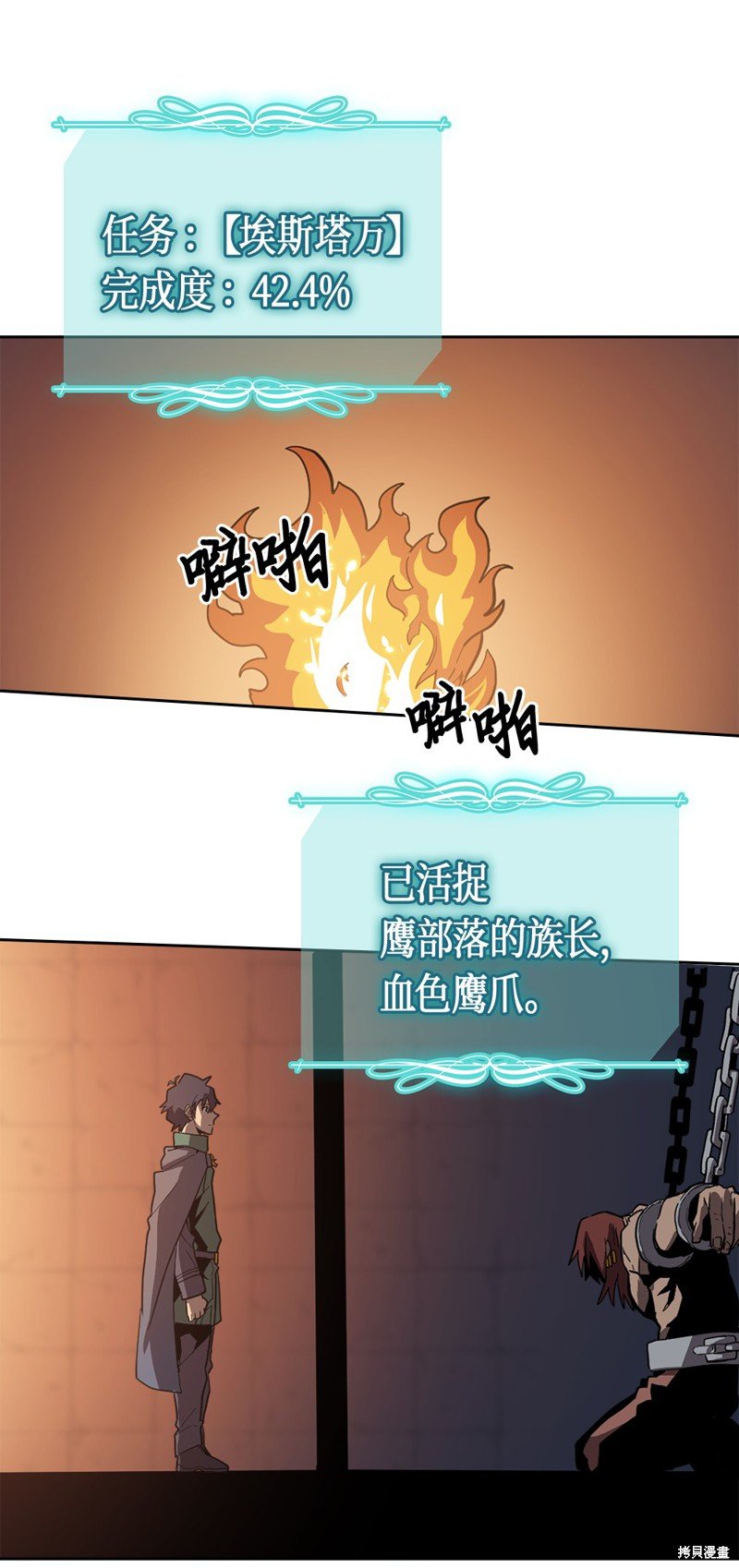 第62话