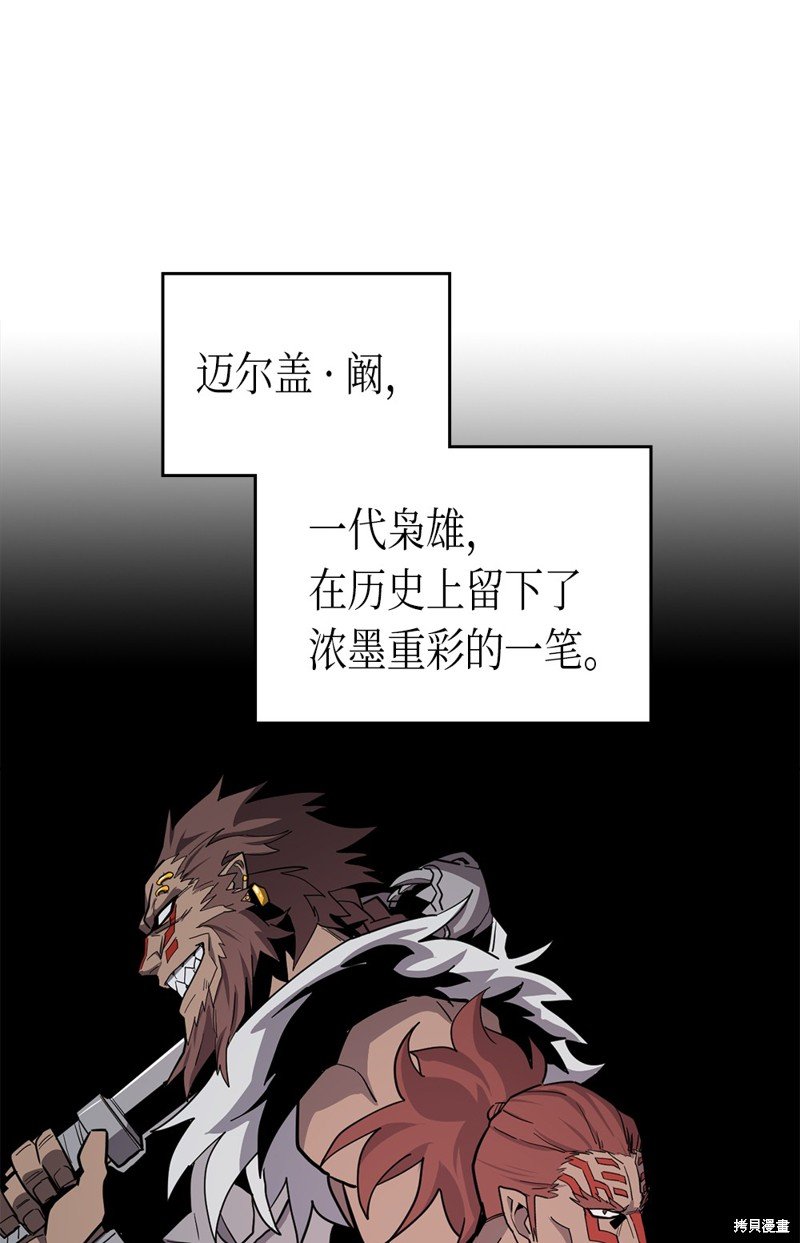 第62话
