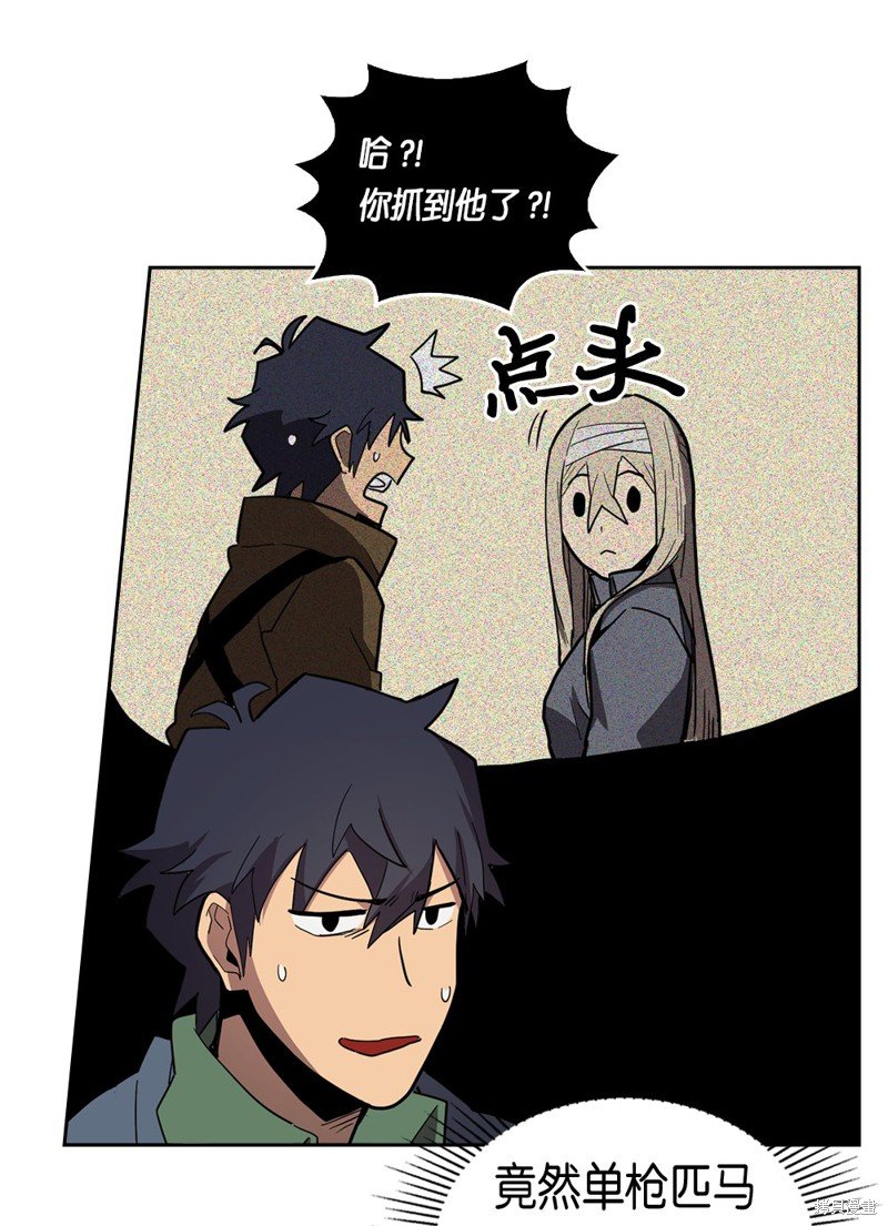 第62话