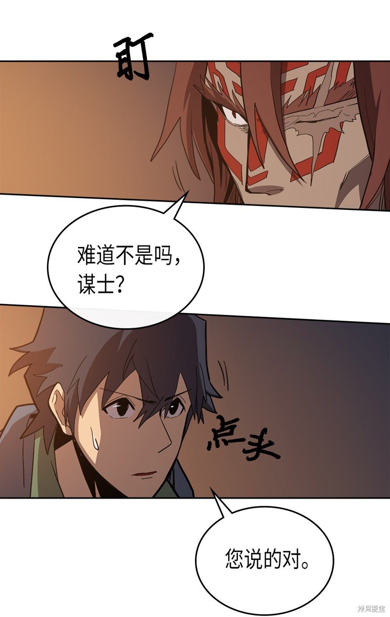 第62话