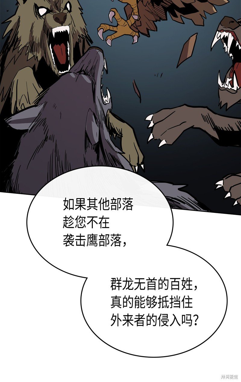 第62话