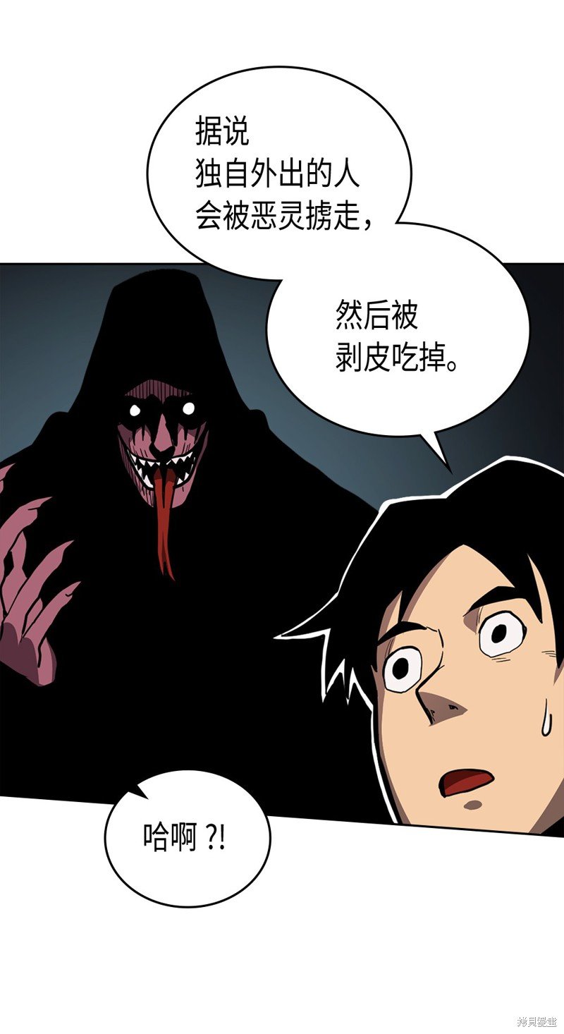 第62话