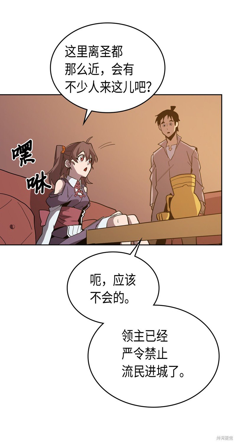 第62话