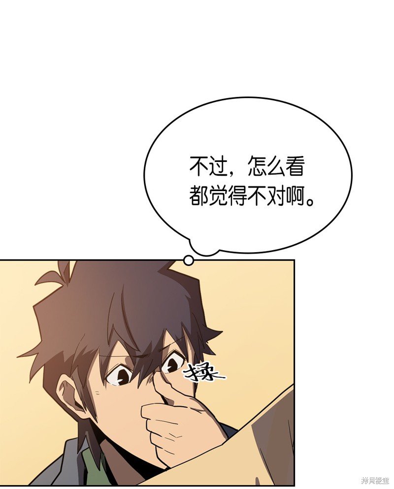 第63话