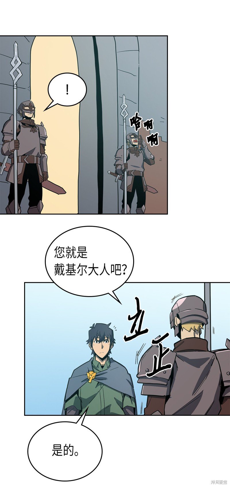 第63话