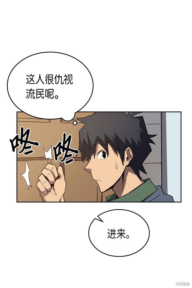 第63话