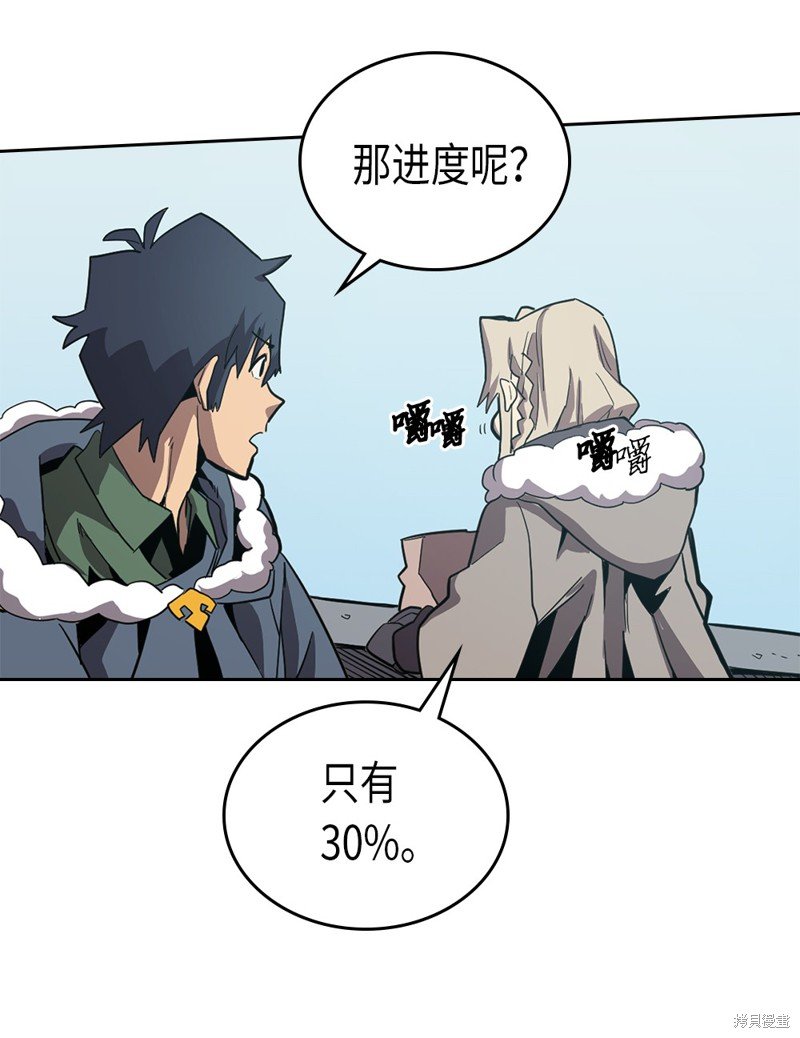 第63话