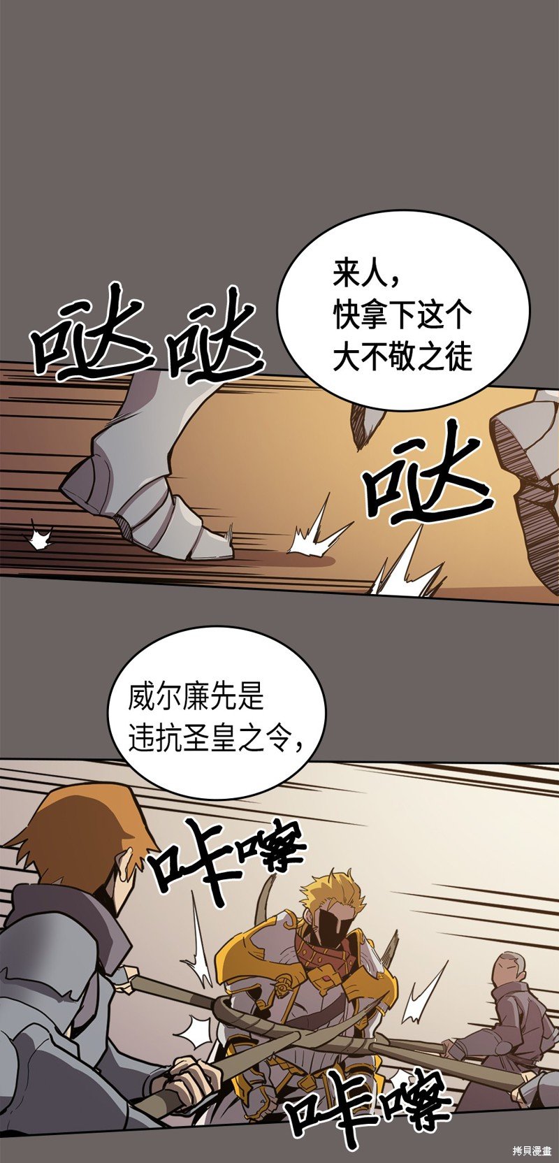 第64话