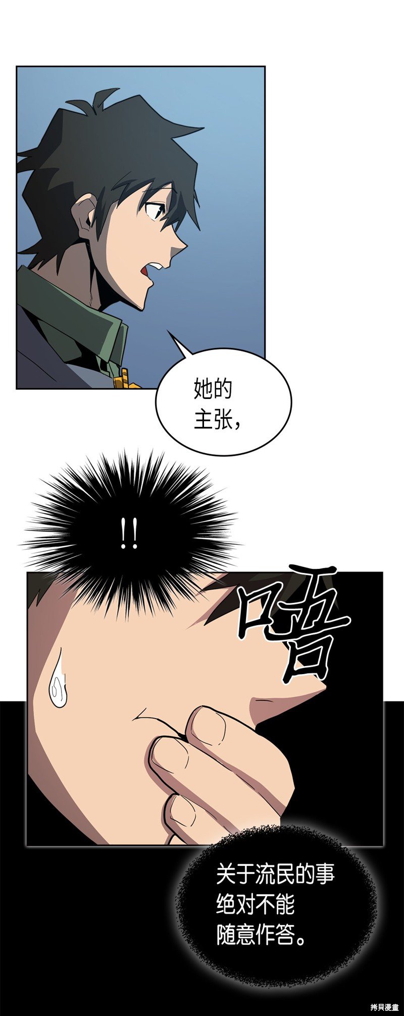 第65话