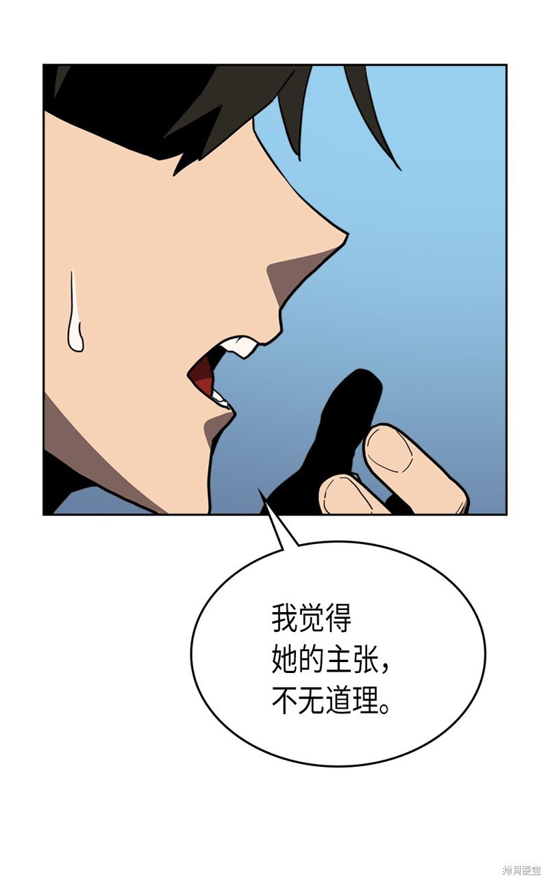 第65话