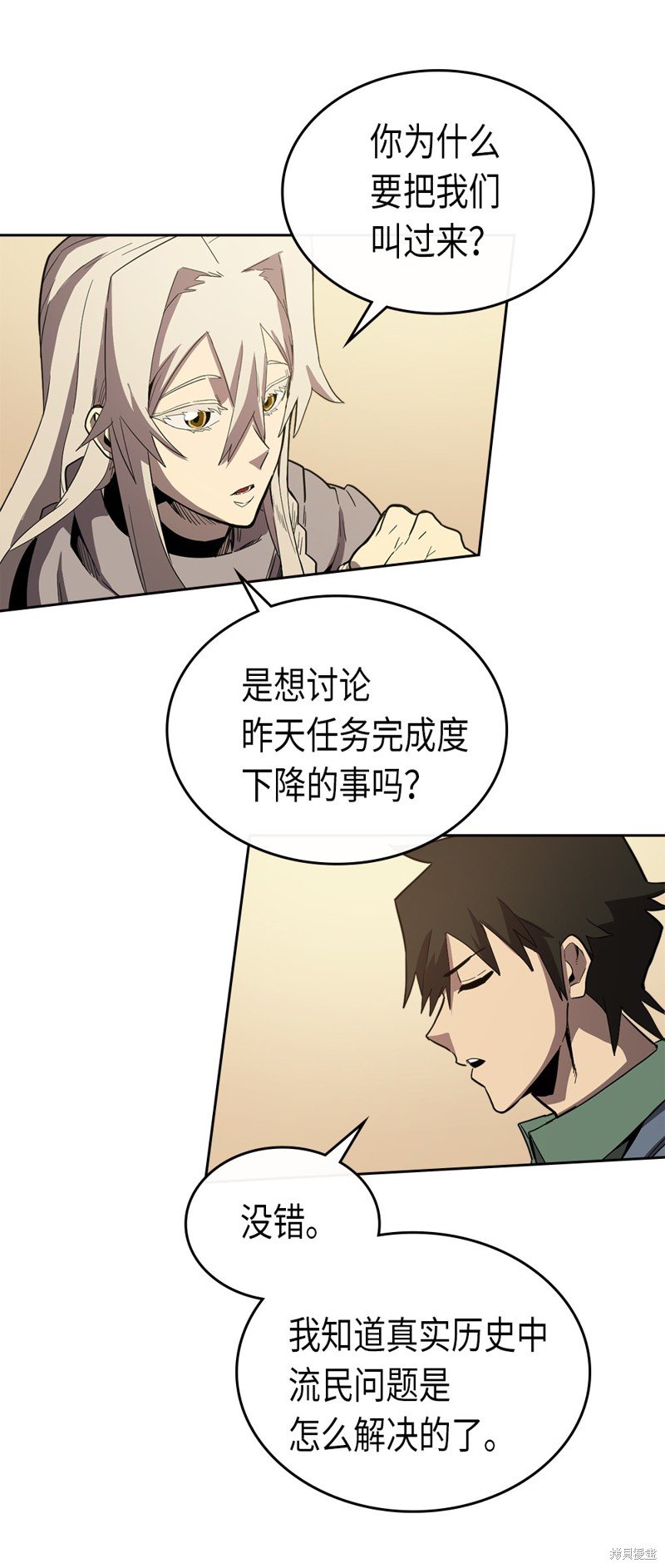 第65话
