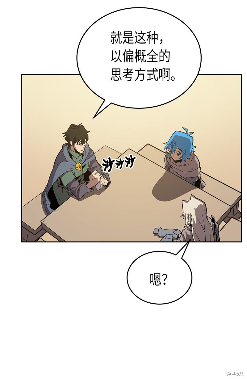 第65话
