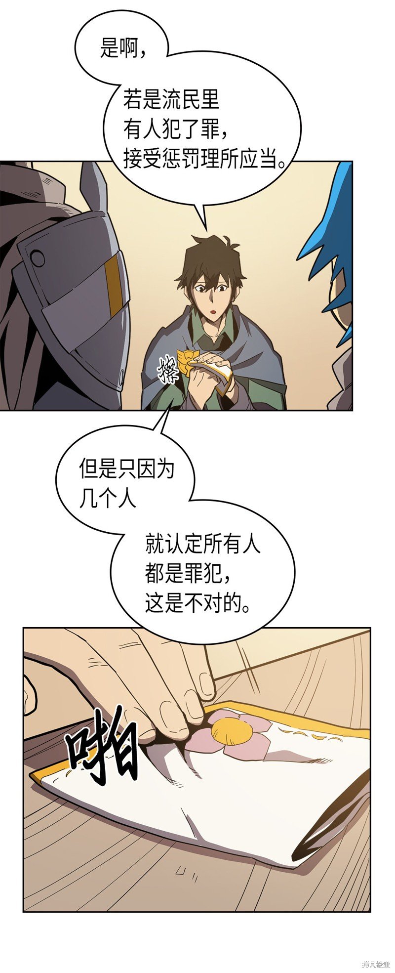 第65话