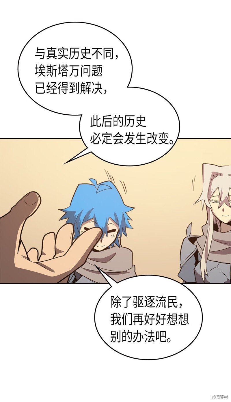 第65话