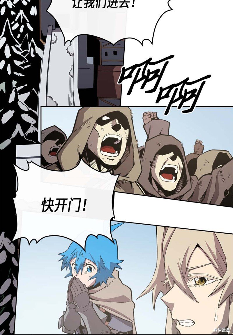 第66话