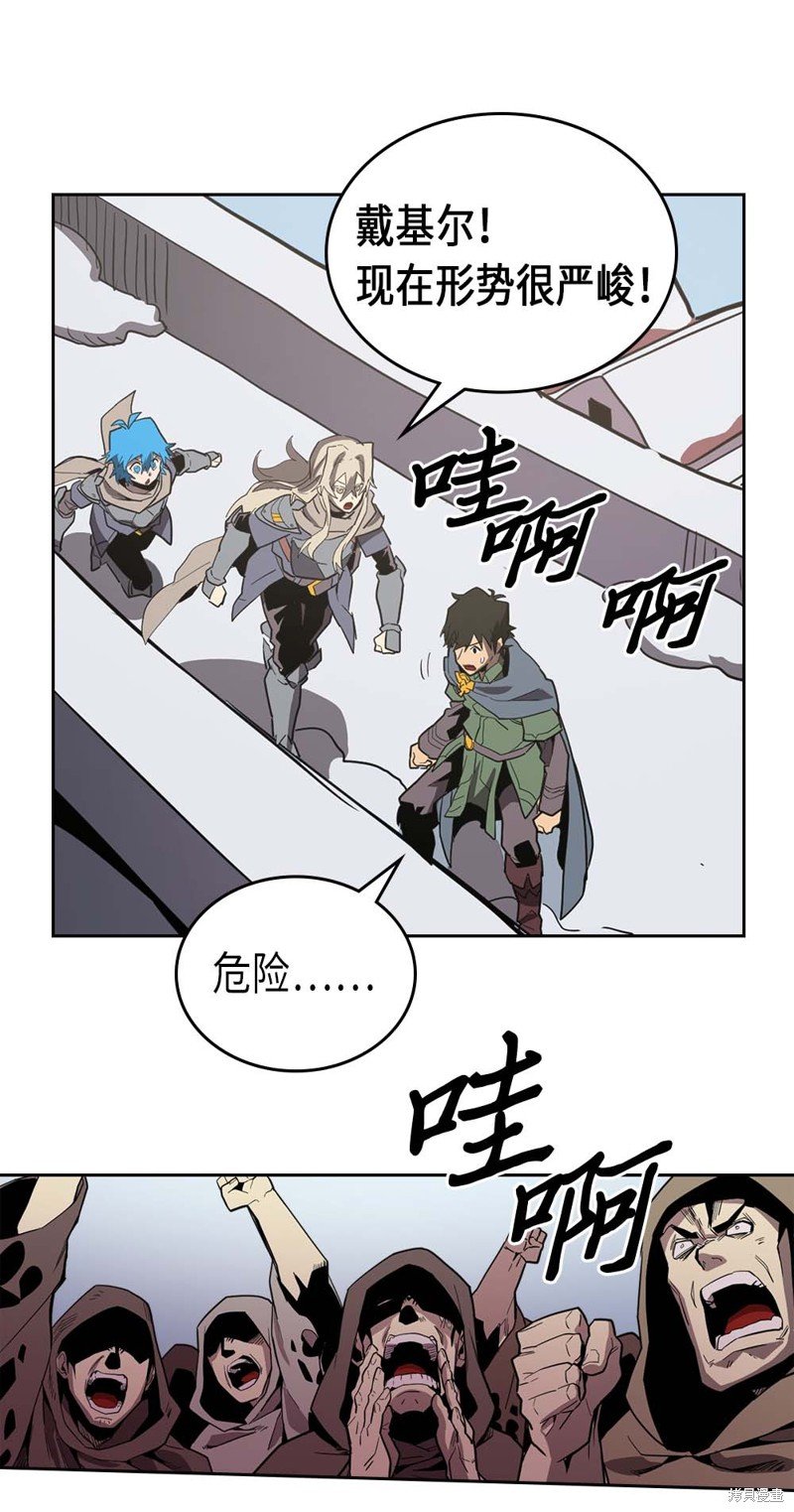 第66话