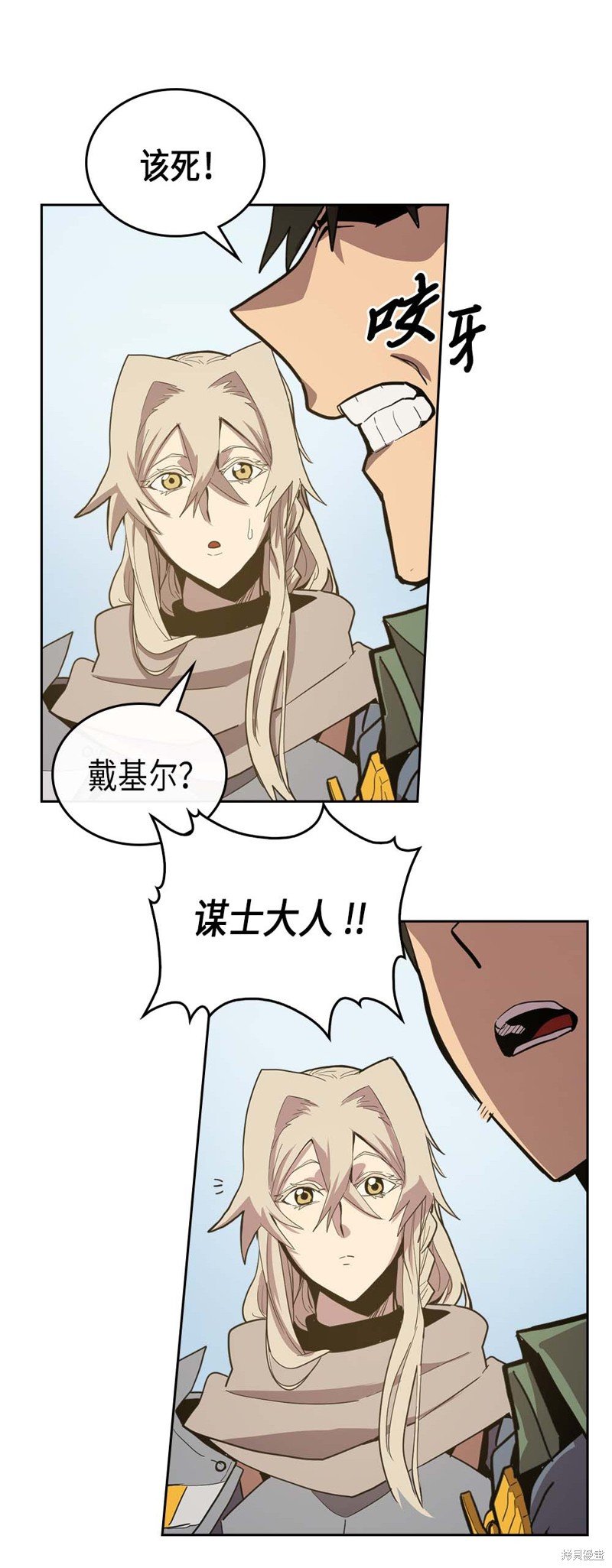 第66话