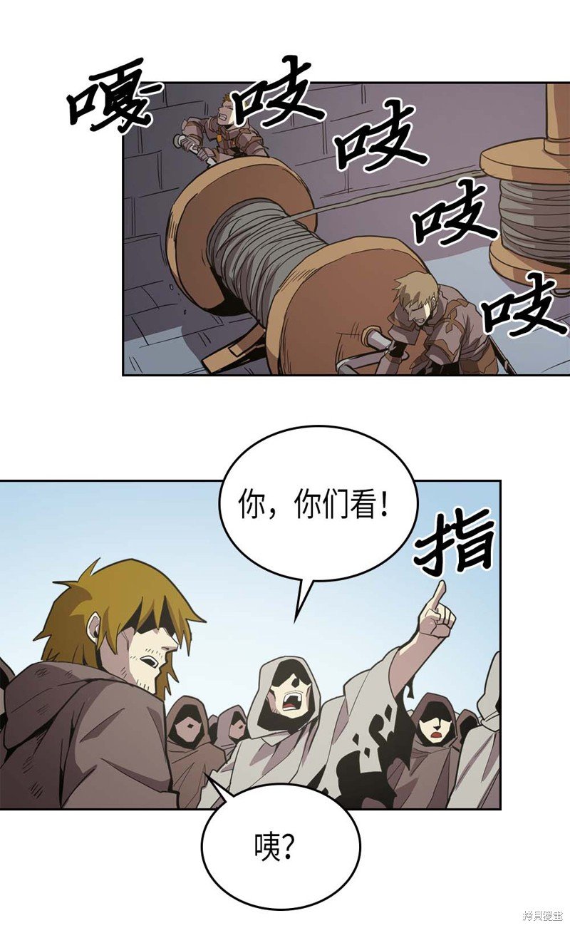 第66话